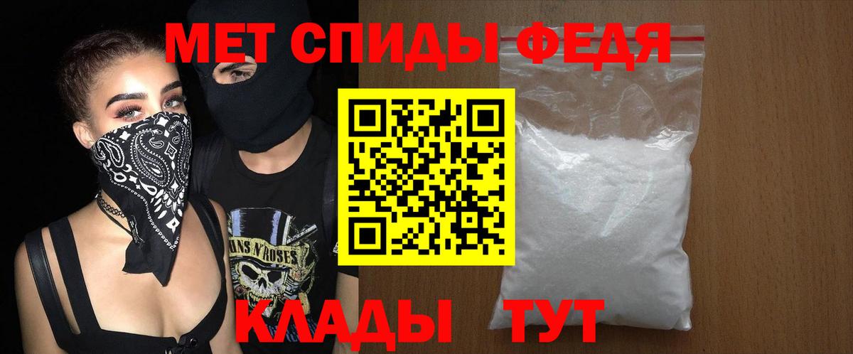 Амфетамин Розовый  Вход с VPN  АМФ  Камышлов 