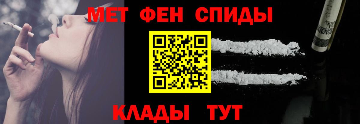 АМФ 98% Камышлов