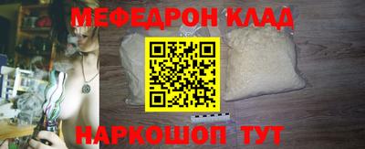 ALPHA PVP Малгобек