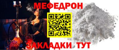 спиды Ливны