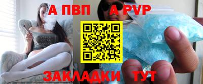 mdpv Лесосибирск