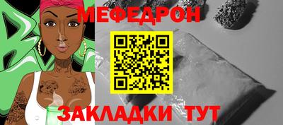 ALPHA PVP Малгобек