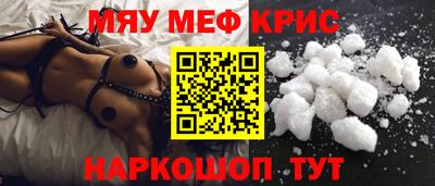 mdpv Лесосибирск