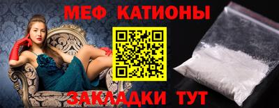 спиды Ливны