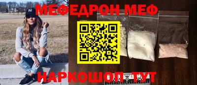 ALPHA PVP Малгобек