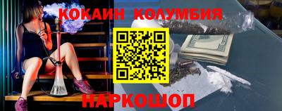 героин Малоярославец