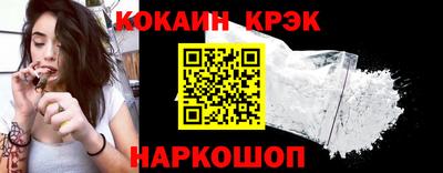 спиды Ликино-Дулёво
