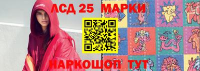спиды Ливны