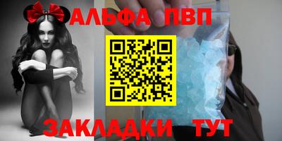 mdpv Лесосибирск