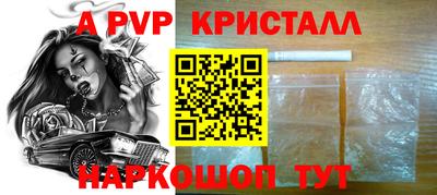 спиды Ликино-Дулёво