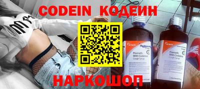 спиды Ливны