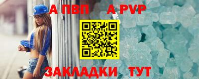 mdpv Лесосибирск
