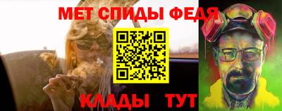 jwh Мариинск
