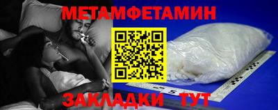 jwh Мариинск