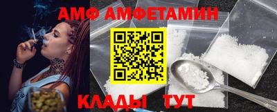 ALPHA PVP Малгобек