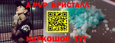 спиды Ликино-Дулёво