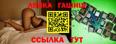 спиды Ликино-Дулёво