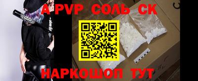 jwh Мариинск