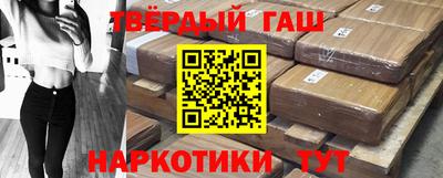 героин Малоярославец