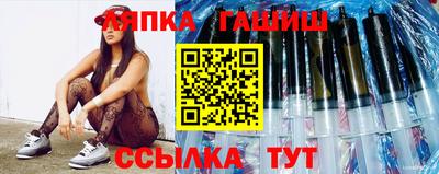 спиды Ликино-Дулёво