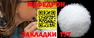 спиды Ливны