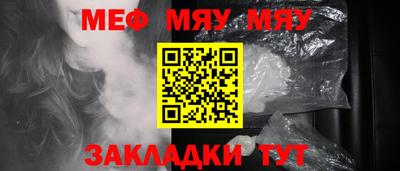 спиды Ливны