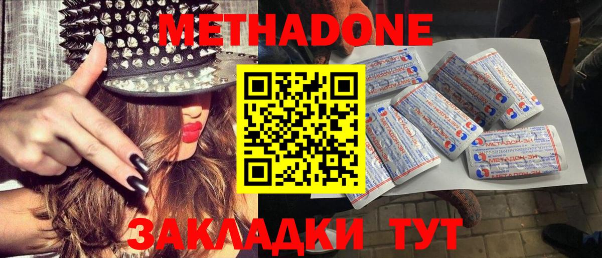 Бошки Шишки Камышлов
