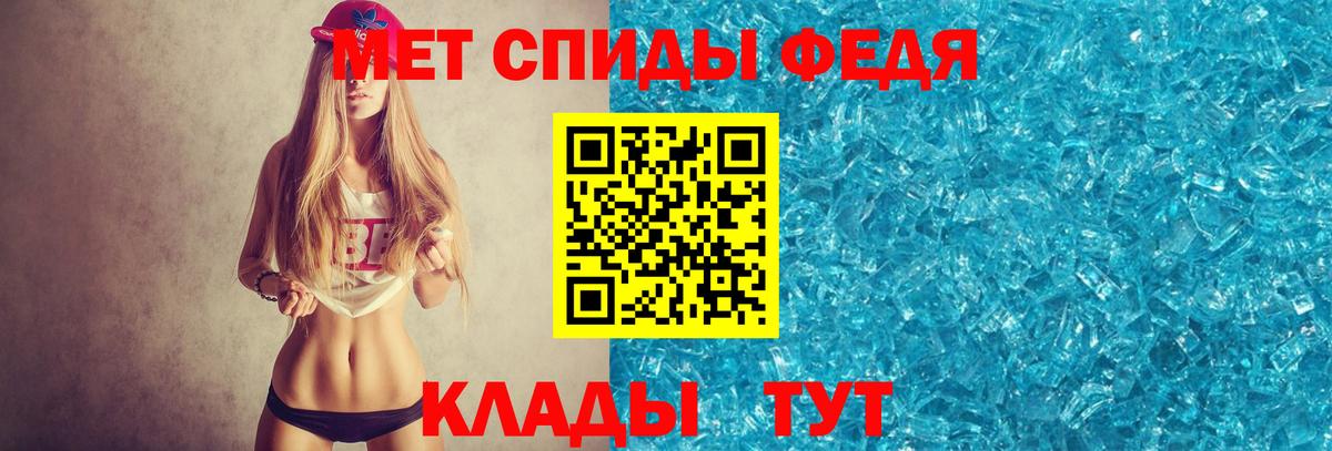 Метамфетамин пудра  Вход с VPN  Камышлов  Метамфетамин пудра 