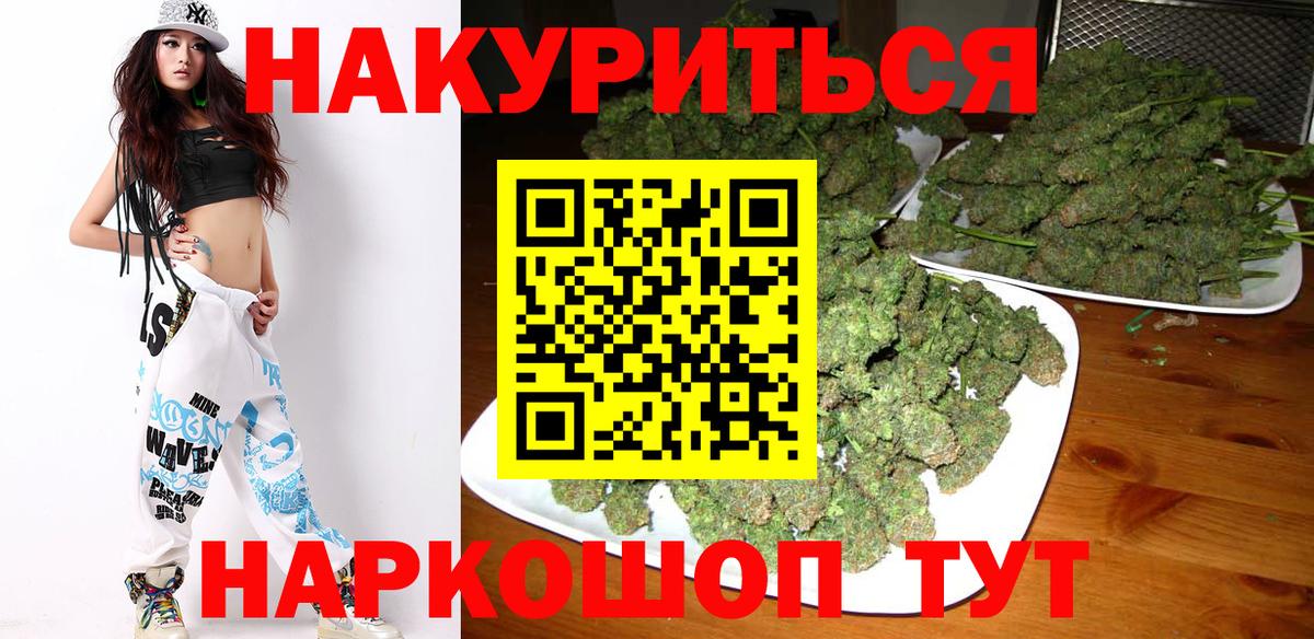 Каннабис марихуана  МАРИХУАНА THC 21%  Вход с VPN  МАРИХУАНА Amnesia  Камышлов 